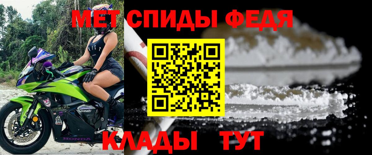 АМФЕТАМИН  АМФ Premium  Вход с VPN  Кириши 