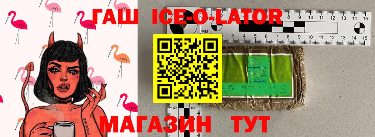 Мефедрон кристаллы  Конопля  Амфетамин кристаллы  COCAIN  Кириши  Гашиш  Вход с VPN  Alpha-PVP СОЛЬ  