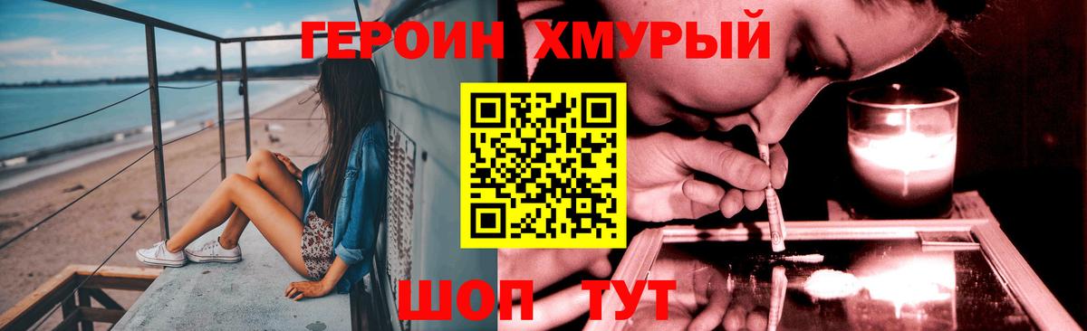 Кириши  Героин VHQ  Героин  Вход с VPN 