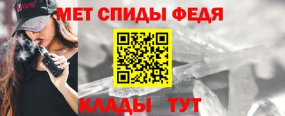 spice Аша