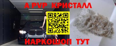 гидропоника Ачхой-Мартан