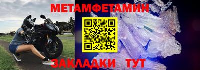 гидропоника Ачхой-Мартан