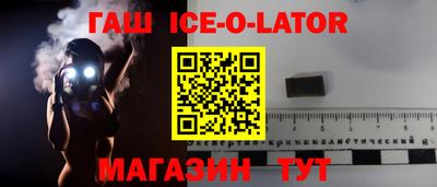 гидропоника Ачхой-Мартан