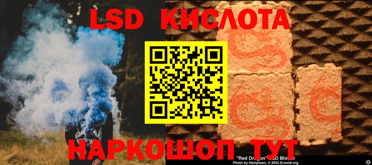 ЛСД экстази ecstasy  Вход с VPN  LSD-25 экстази  LSD-25 экстази ecstasy  Кириши 