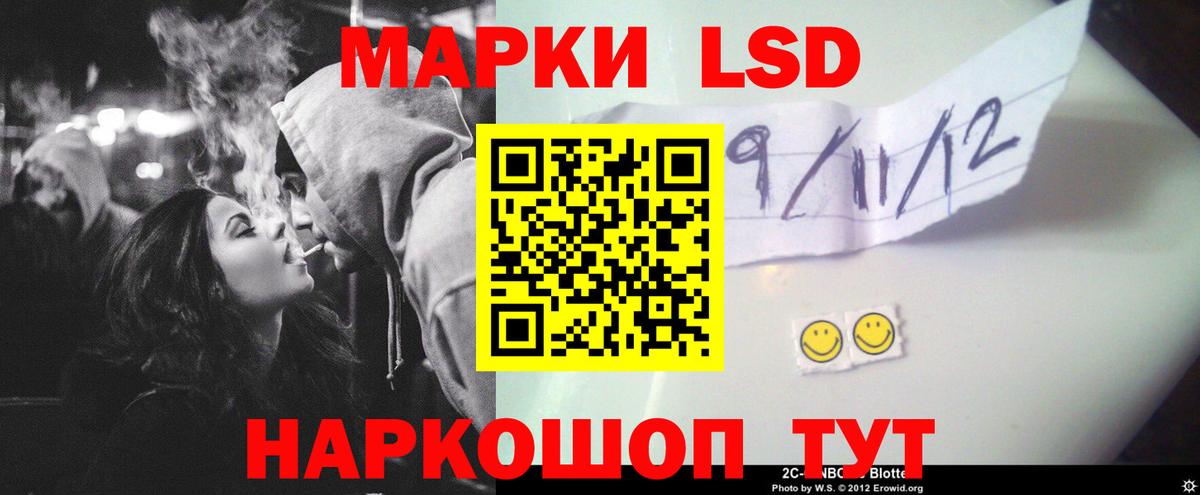 Лсд 25 экстази кислота Кириши