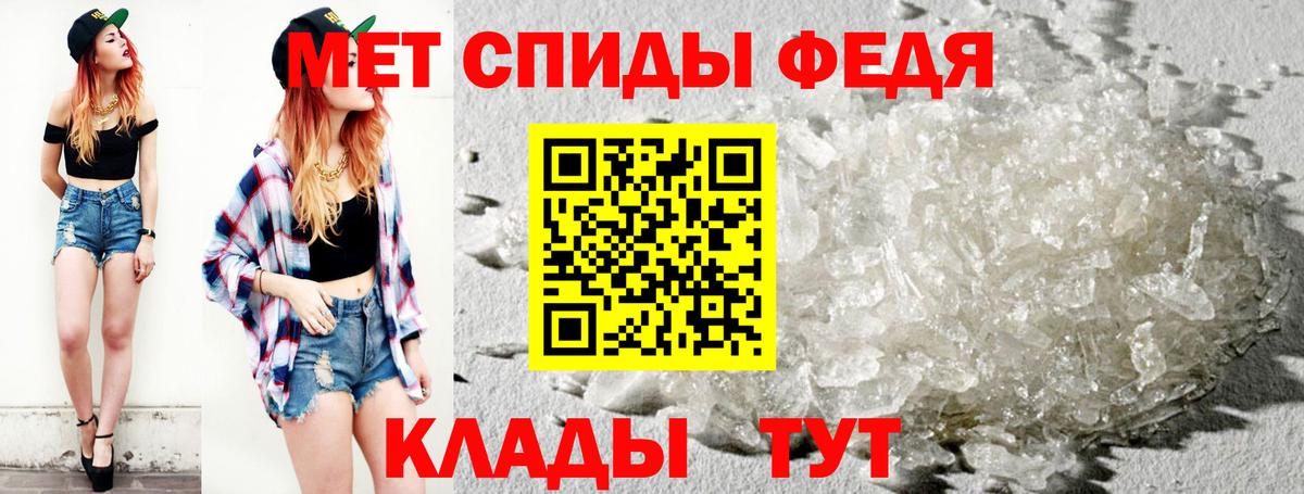 МЕТАМФЕТАМИН пудра  Вход с VPN  Кириши 