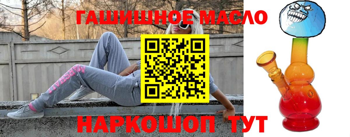 ТГК вейп с тгк Кириши